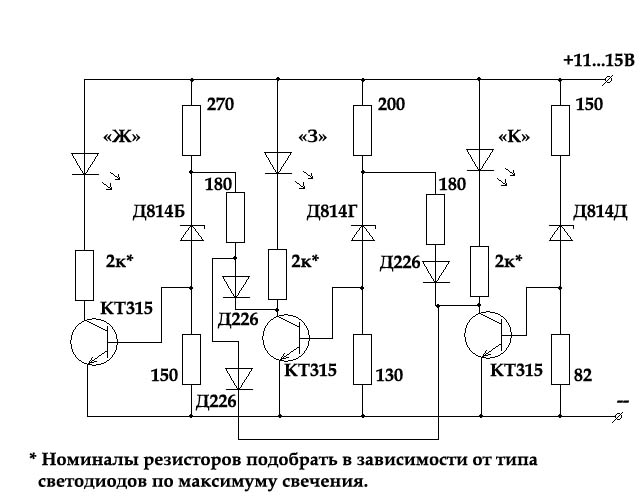 Контроль заряда аккумуляторных батарей. Схема индикатора разряда аккумулятора 12 вольт. Звуковой индикатор разряда АКБ 12 вольт. Схема контроля разряда аккумулятора 12 вольт. Пороговый индикатор напряжения схема.